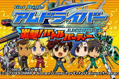 Get Ride! Amdriver Shuggeki! Battle Party Title Screen